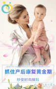 月嫂、育嬰師、保姆、鐘點(diǎn)工、護(hù)工。家政就找愛(ài)子緣