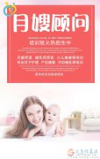 月嫂、育嬰師、保姆、鐘點工、護工。家政就找愛子緣