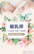 愛(ài)子緣；免費(fèi)學(xué)習(xí)月嫂，保姆，護(hù)工第三期火熱報(bào)名中