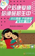 家政就找愛(ài)子緣；月嫂、育嬰師、保姆、鐘點(diǎn)工、護(hù)工