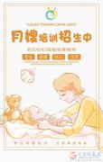 家政就找愛(ài)子緣；月嫂、育嬰師、保姆、鐘點(diǎn)工、護(hù)工