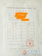 高中一對(duì)一輔導(dǎo)