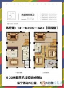 【嘉興】【海寧】【漣航微公寓】—開發(fā)商實(shí)力怎么樣?