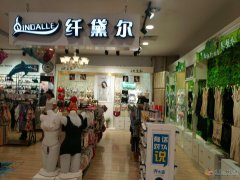 千禧百貨纖黛爾和閣蘭緹娜專柜招半班優(yōu)秀導購數(shù)名，店長兩名