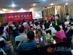 愛子緣；免費學(xué)習(xí)月嫂，保姆，護工第三期火熱報名中