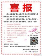 需用錢，找我！想創(chuàng)業(yè)，找我！