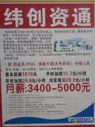 江蘇昆山電子廠招聘
