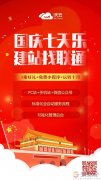 義馬聯(lián)通企業(yè)網(wǎng)站建設