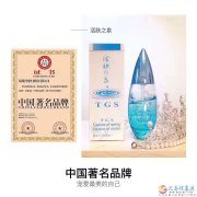 VJT純天然護(hù)膚品誠招全國各地合伙人聯(lián)系電話碼1365044