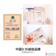 VJT純天然護(hù)膚品誠招全國各地合伙人聯(lián)系電話碼1365044