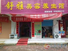 店長1名，美容師3名，學(xué)徒2名，工資上不封頂