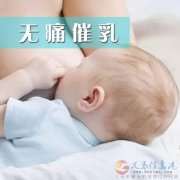 月嫂、育嬰師、保姆、鐘點(diǎn)工、護(hù)工。家政就找愛(ài)子緣