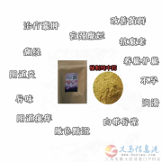 純中藥治療婦科，哺乳期可以用，無任何副作用