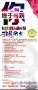 義馬林頓英語(yǔ)招聘全職教師