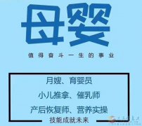 月嫂、育嬰師、保姆、鐘點工、護工。家政就找愛子緣