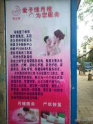 月嫂、育嬰師、保姆、鐘點工、護工。家政就找愛子緣