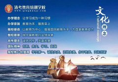 成人學(xué)歷，疫情期間0元即報(bào)考。
