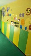 義馬市 愛寶貝實(shí)驗(yàn)幼兒園開始招生了 家庭的收費(fèi)歡迎前來考察