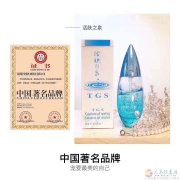 VJT純天然護(hù)膚品免費(fèi)贈(zèng)送試用裝，招代理