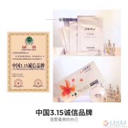 VJT純天然護(hù)膚品免費(fèi)贈(zèng)送試用裝，招代理