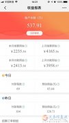 真誠(chéng)招聘