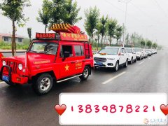 專業(yè)婚慶車隊 小趙婚車義澠總隊