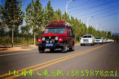 專業(yè)婚慶車隊 小趙婚車義澠總隊