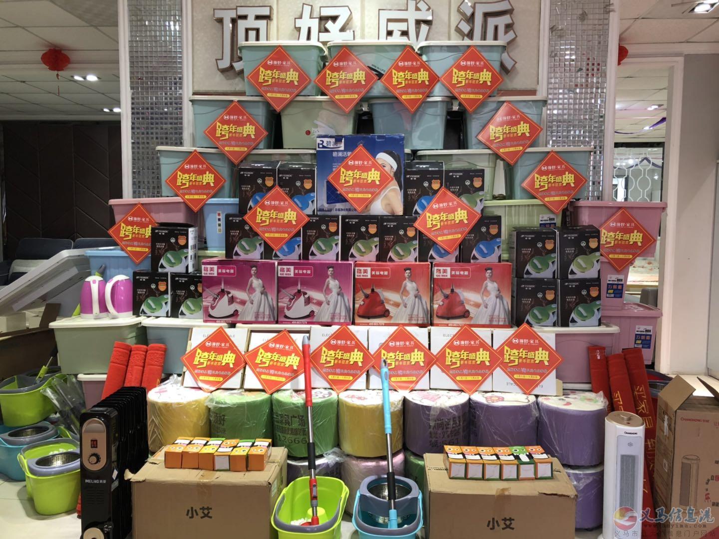 義馬頂好家居招聘啦！?。?><br>                            </p>
                            </div>
                            <div   id=