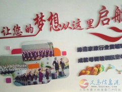 月嫂、育嬰師、保姆、鐘點(diǎn)工、護(hù)工。家政就找愛(ài)子緣