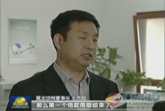 聯(lián)想控股·翼龍貸義馬運營中心招聘