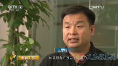 聯(lián)想控股·翼龍貸義馬運營中心招聘