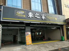 招人，高薪