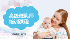 月嫂、育嬰師、保姆、鐘點工、護工。家政就找愛子緣