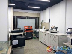 義馬信達(dá)廣告高薪誠(chéng)聘