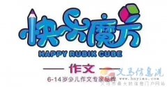 鵬啟教育（原青果教育）高薪誠聘中小學(xué)語、數(shù)、英、各科老師，待