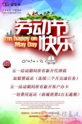 鎏金商城全國(guó)招商招市級(jí) 縣級(jí)代理