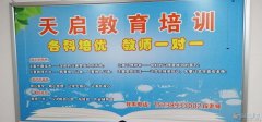 招聘老師和有經(jīng)驗的管理