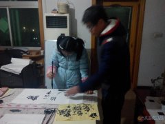 招聘書法老師