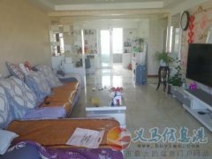 精品房屋出售   130平，拎包入住