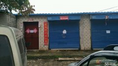 澠池電商產(chǎn)業(yè)園附近門面房兼?zhèn)}庫出售