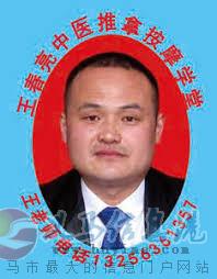 青州泰華城康心推拿理療專門店的優(yōu)惠活動接地氣 青州泰華城康心推拿理療專門店的優(yōu)惠活動接地氣