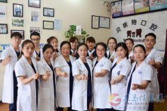 義馬貝斯特口腔多崗位招聘！