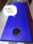 低價(jià)處理艾灸館設(shè)備