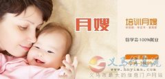 月嫂、育嬰師、保姆、鐘點工、護工。家政就找愛子緣