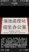 學歷認證學信網(wǎng)可查