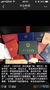 學歷認證學信網(wǎng)可查