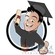 成人學歷報名倒計時快快行動吧