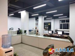 義馬信達(dá)廣