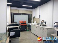 信達(dá)廣告高薪誠(chéng)聘