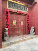 義馬市委后獨(dú)家院三分院子誠心出售